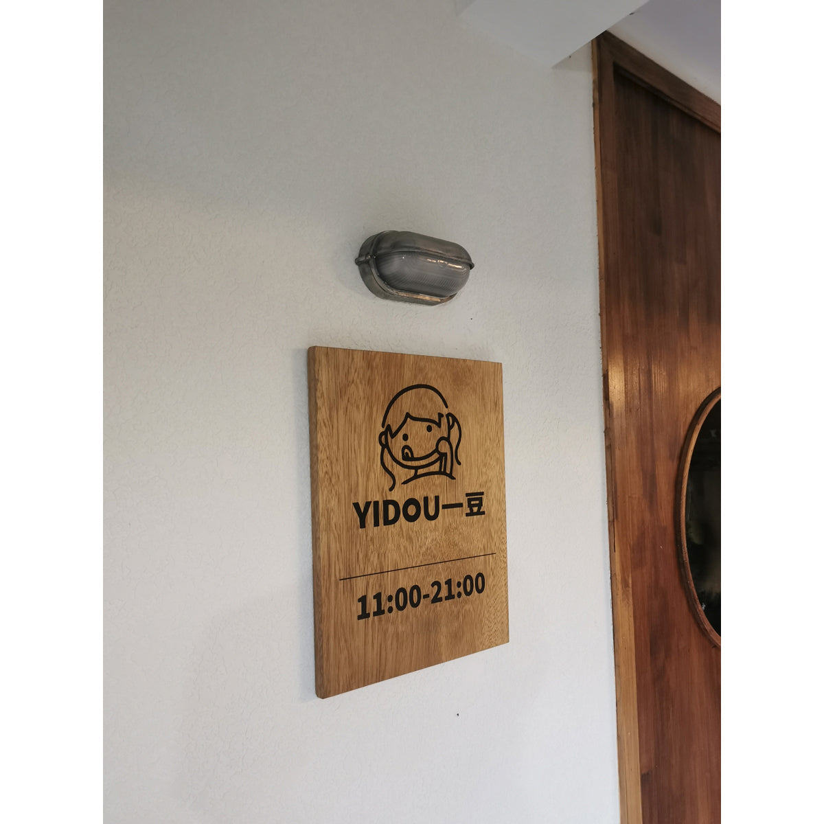 Nauticus – Outdoor Wandleuchte